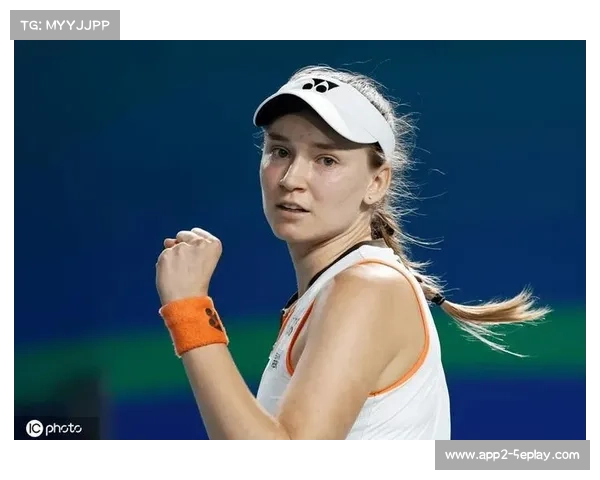 莱巴金娜八连胜斯瓦泰克，逆转获胜WTA年终总决赛